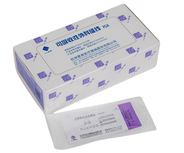 可吸收性外科縫線(xiàn)(PGA)線(xiàn)段